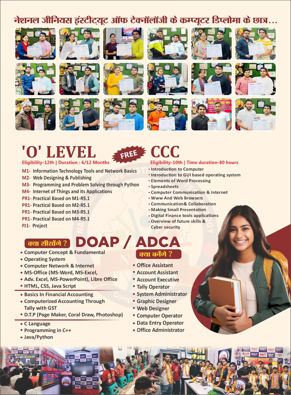 Poster & Form