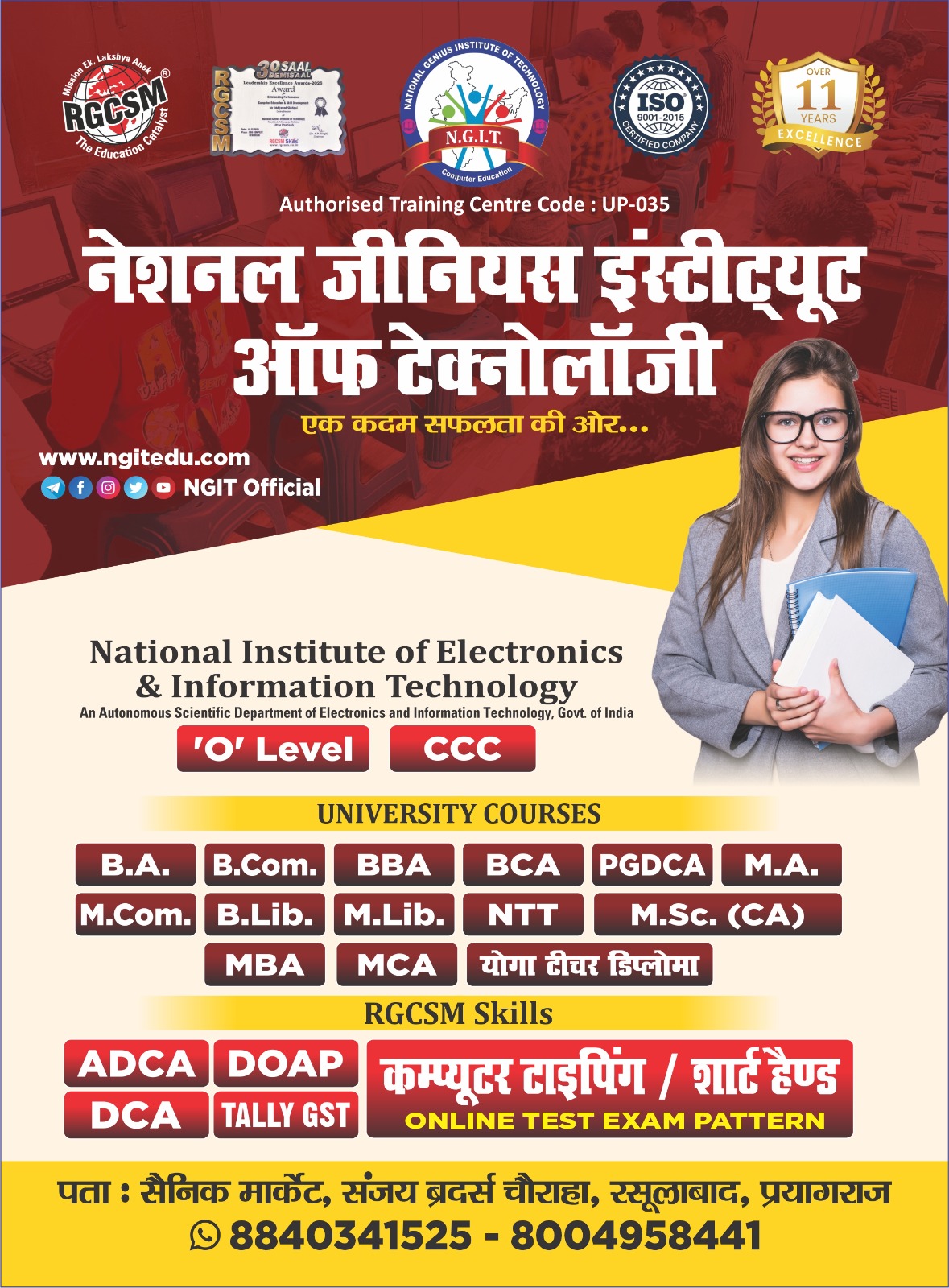 Poster & Form
