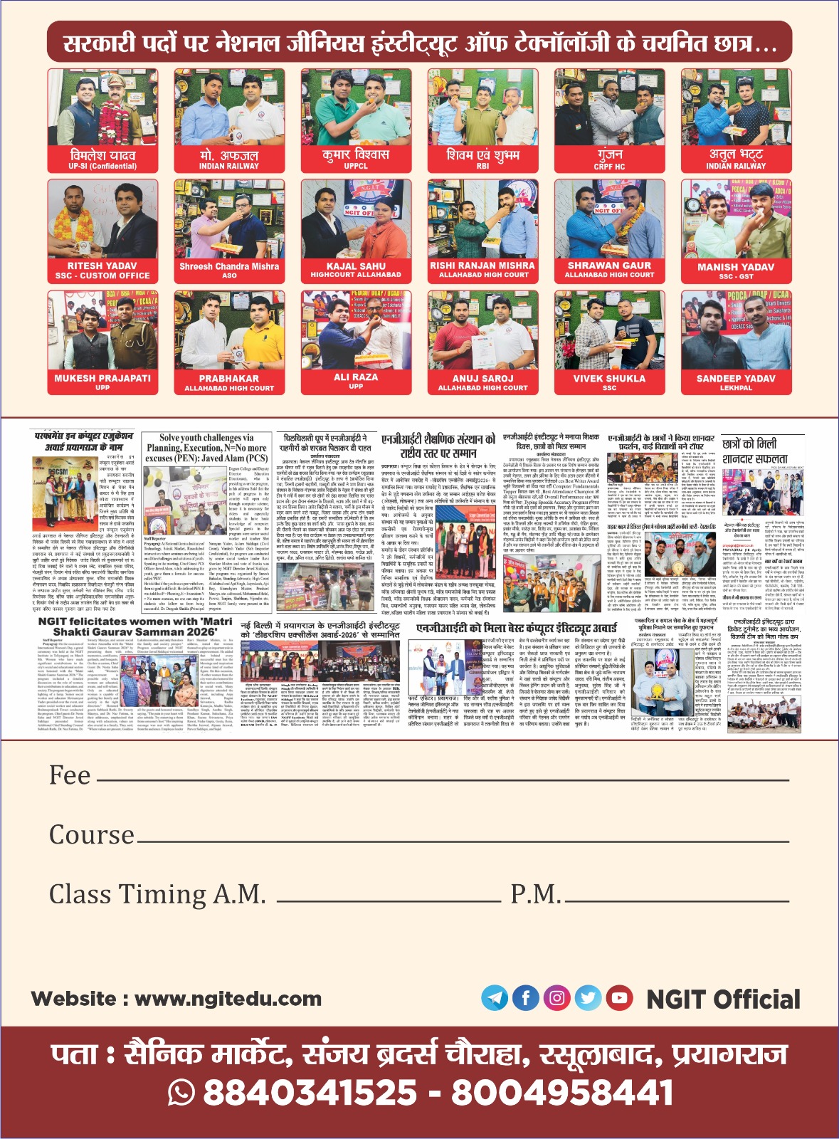 Poster & Form