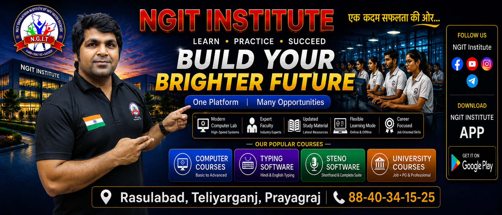 Promotional Banner